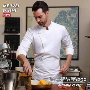 厨师工作服长袖秋冬高档新款酒店制服食堂大码西餐咖X啡定制厨师
