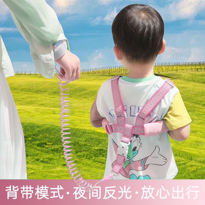 防走丢带宝宝f牵引绳儿童防走失宝宝防丢失手环小孩安全人多外出