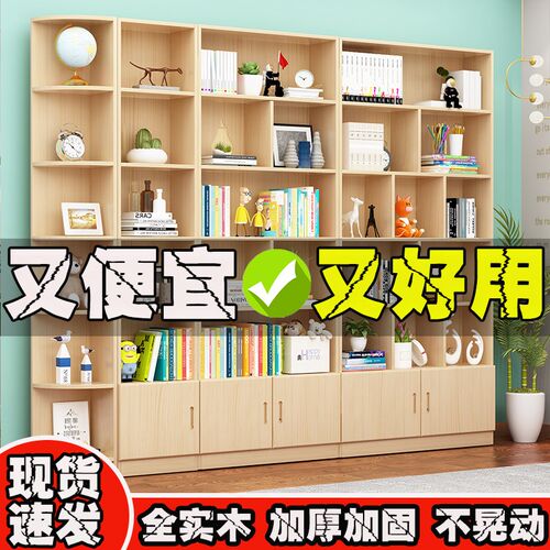实木书架书柜组合置物架落地家用卧室儿童书橱P储物柜子学生收纳