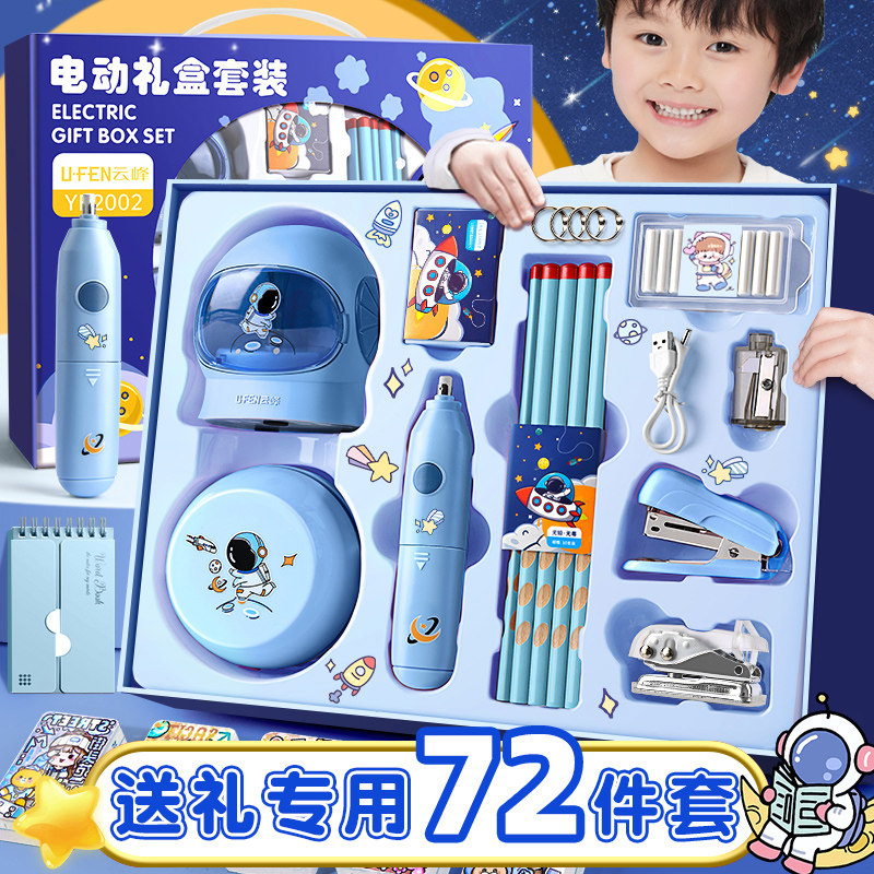 儿童男童玩具7一9小o学生网红6岁以上生日男孩开学礼物5男生10的