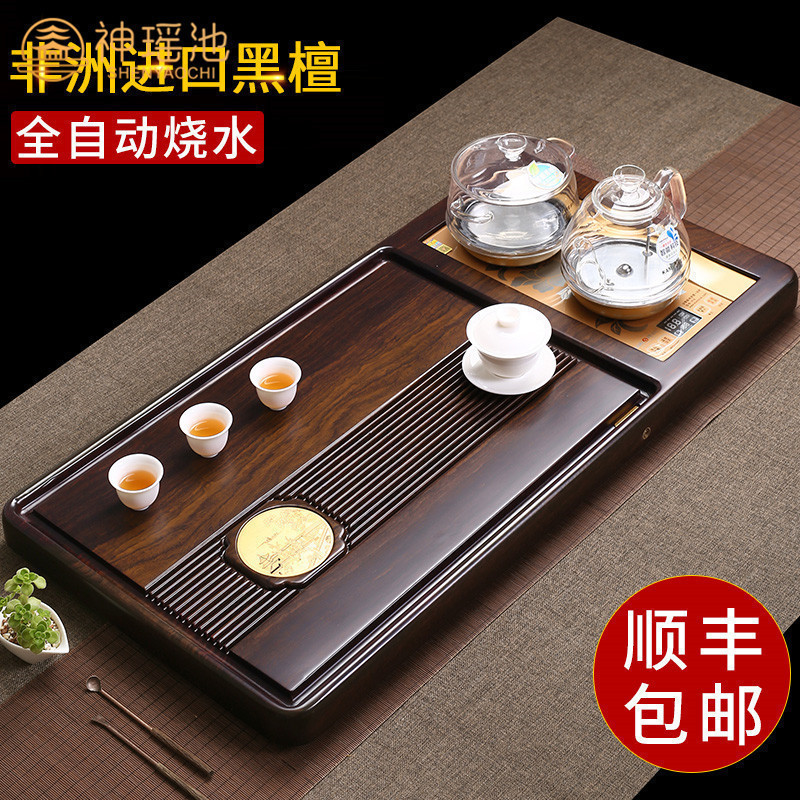天然黑檀木茶盘茶具家p用套装烧水茶台茶海托盘带全自动电磁炉一