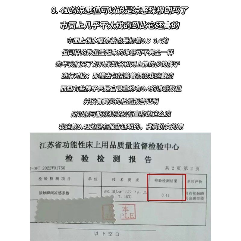 西西里-小冰肌凉感夏q被可机洗宿舍家用冰淇淋小凉被空调被