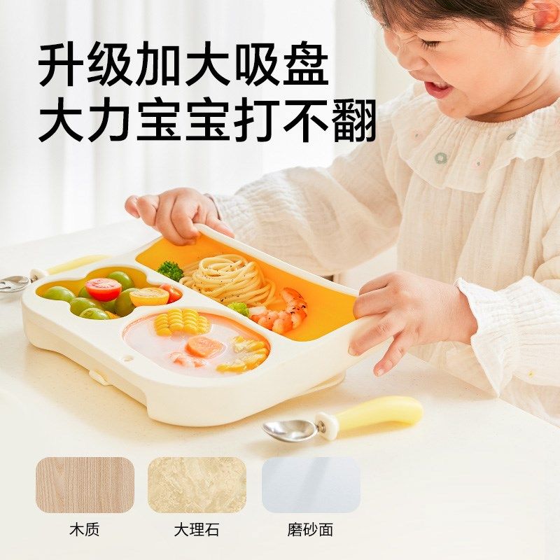 皇宠婴儿餐盘宝宝餐盘分割盘吸附盘硅胶餐盘带刻度婴幼儿辅食餐具
