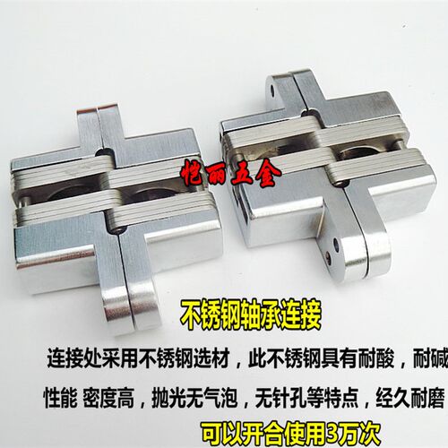 暗合页折叠门十字合页十字铰链 隐形合页链暗藏铰链暗藏门铰