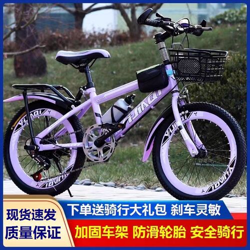 儿童自行车6-18岁20p寸22寸24寸学生变速山地车男女小孩青少年单