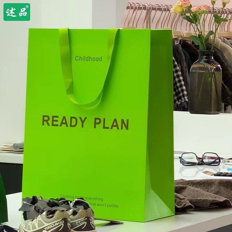 服装店袋子定做印logo高档清新绿纸袋定制礼品袋手提袋肩背包装袋,包装,礼品袋/塑料袋,淘宝优惠券,粉丝福利购,淘宝优惠卷