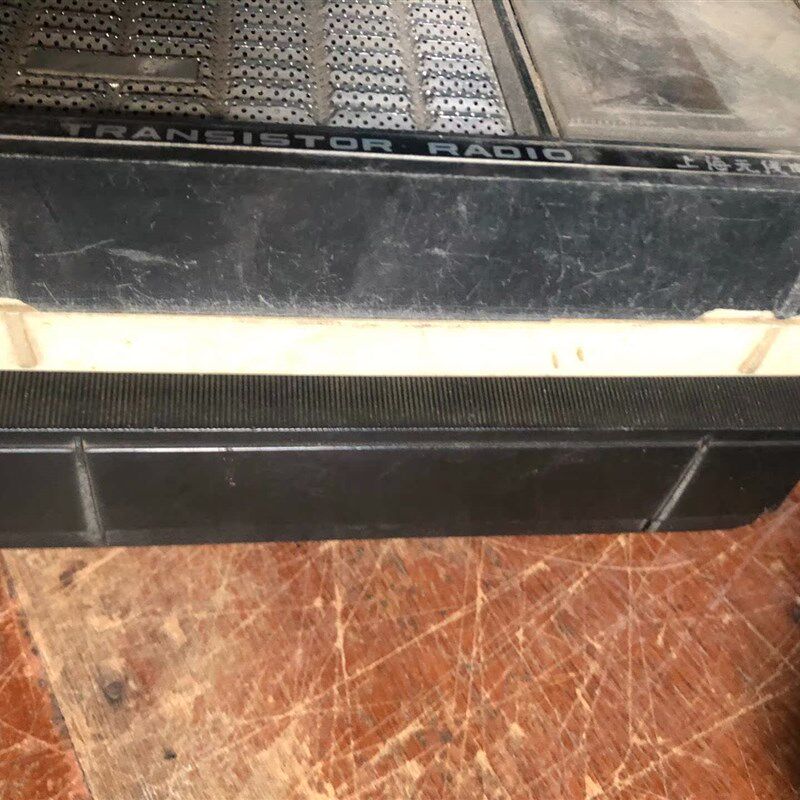 两个配件老半导体收音机骏营议价商品