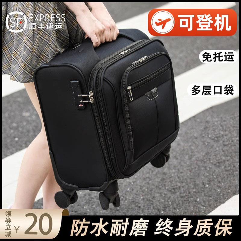 牛津布前置开口行i李箱女小型20寸登机箱轻便商务拉杆旅行箱男16
