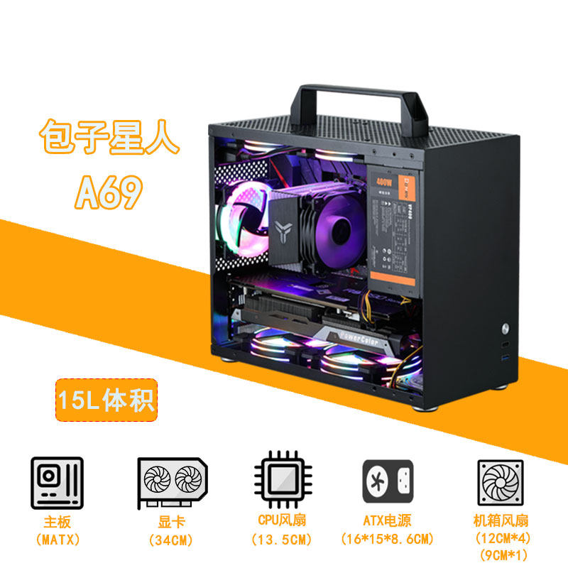 迷你ITX电脑机箱 可携式PtC主机箱 MATX紧凑型机箱 玻璃侧板电脑