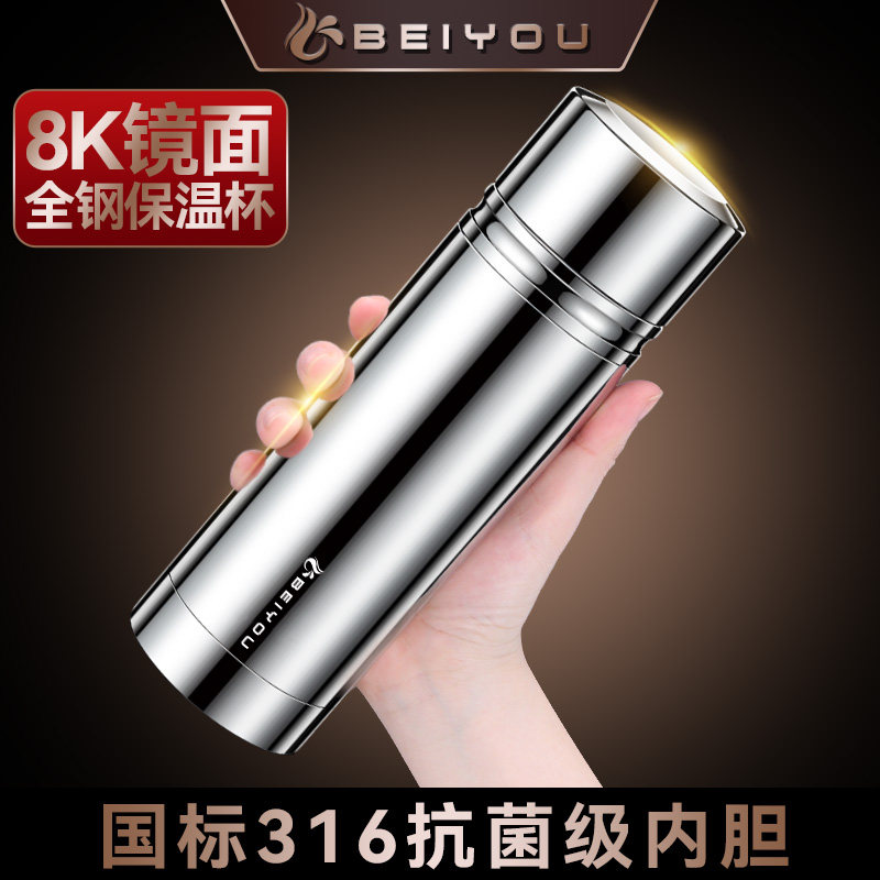 高档全钢保温杯男款女2025新款316不锈钢高颜值S焖泡茶水杯子定制