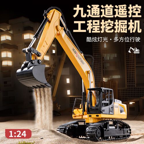 超大号玩c具多功能工程车挖斗电动可充电挖掘机男孩遥控车玩具礼