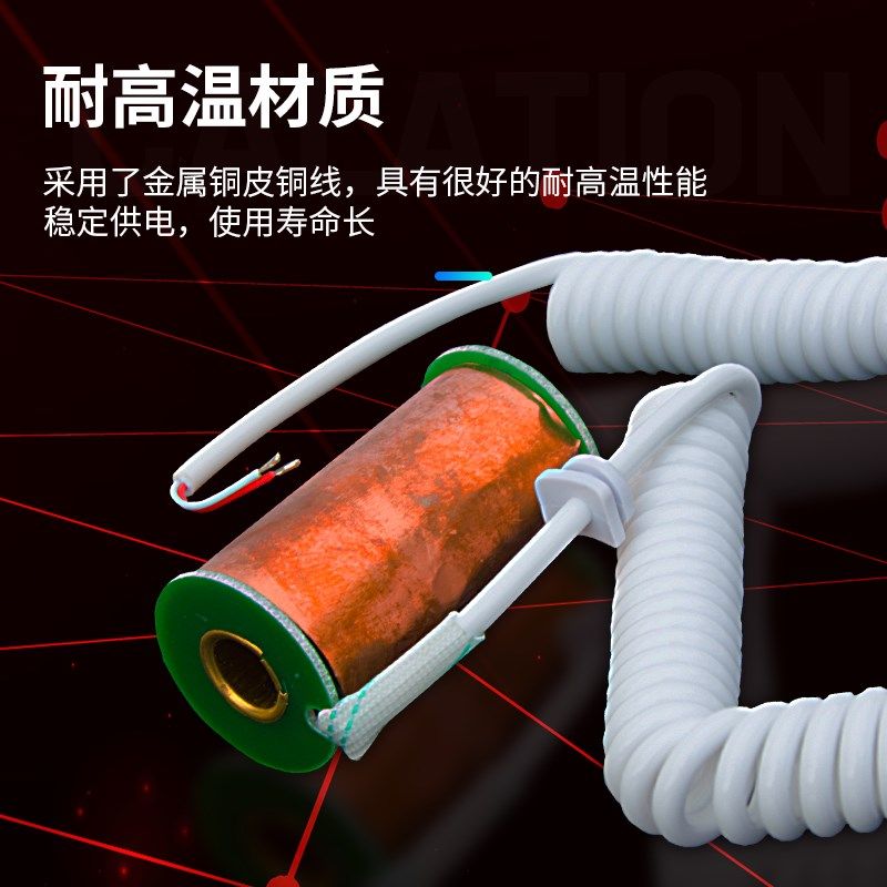娃娃机铜线圈和配k件黑皮铜皮耐高温抓烟机爪子铜皮线圈迷你爪铜