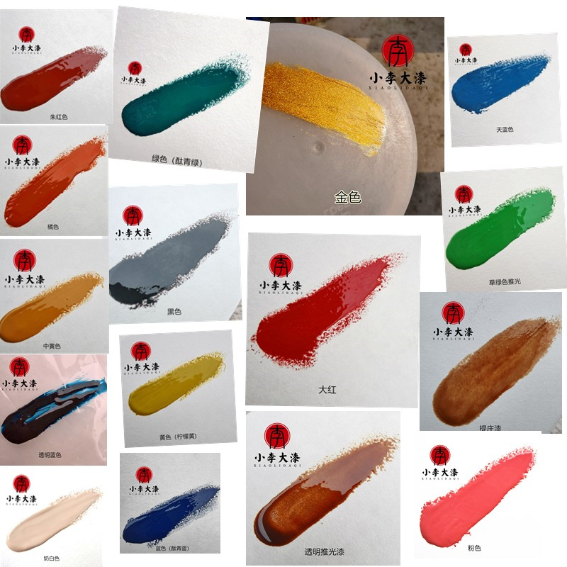 精制透明红推光漆 天然大漆 透明红推光漆 漆器家具工艺品等推光