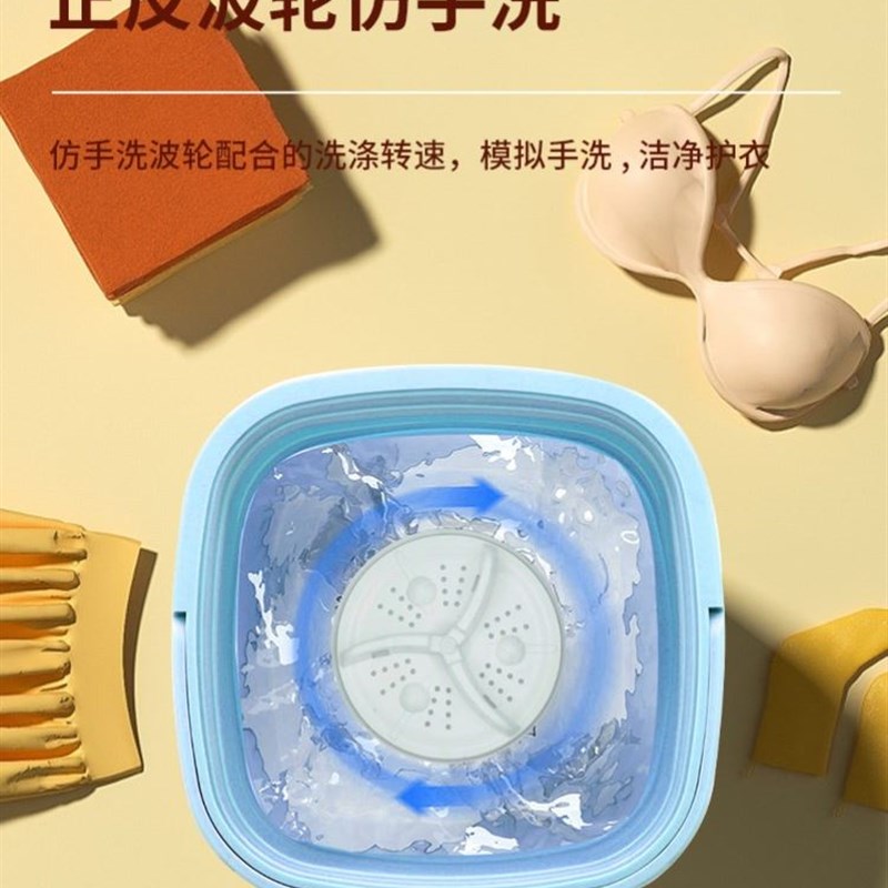 新品洗袜机全自动洗脱一体洗鞋子机小型内衣裤洗衣机懒人洗袜