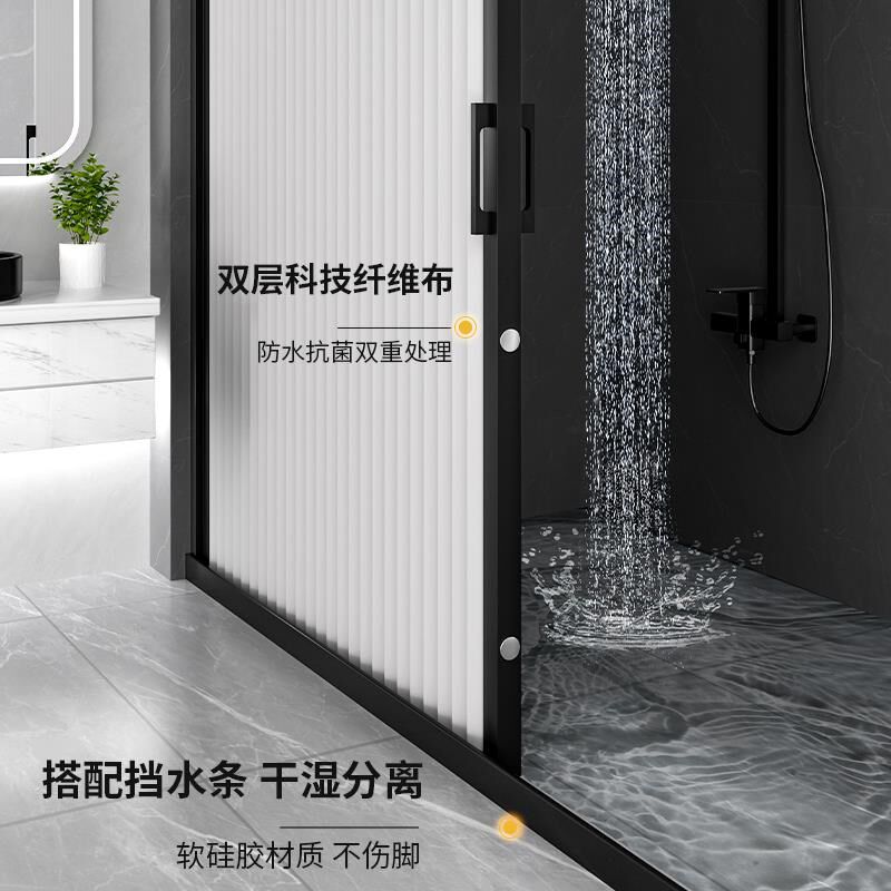 隐形浴帘折叠套装免打孔卫生间隔断干湿分离浴室帘子防水挂帘高1
