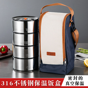 316不锈钢保温桶上班族可携式密封双层真空超长保温便U当盒多层便