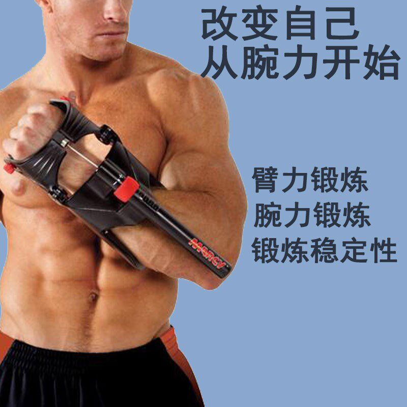 专业男可调节扳手腕腕力器训练握力器材小臂肌P肉力量投篮锻炼健