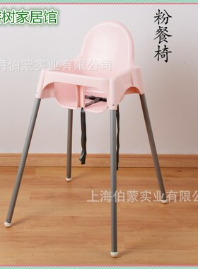 儿童餐椅宝宝bb婴儿吃饭椅子酒店叠加凳子塑料高脚椅饭.店小孩餐