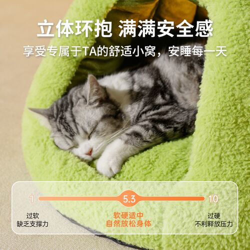 猫窝冬季保暖封闭式安全感猫床猫咪睡窝宠物狗窝冬天睡觉用猫屋