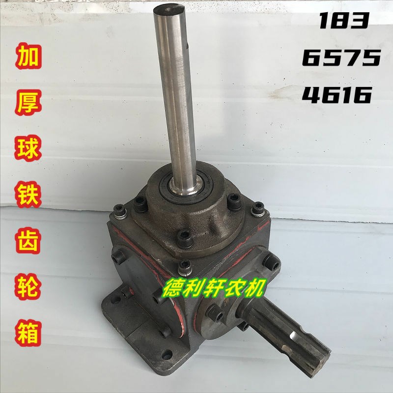 撒肥机专用铸铁变速箱改装拖拉机施肥机加厚球铁齿轮Y箱撒粪机配
