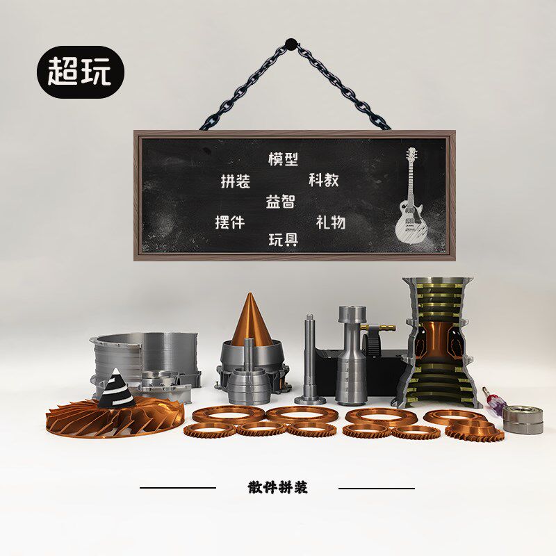 冰蓝光飞机涡扇发动机模型拼装可B启动可转动儿童玩具礼物桌面摆