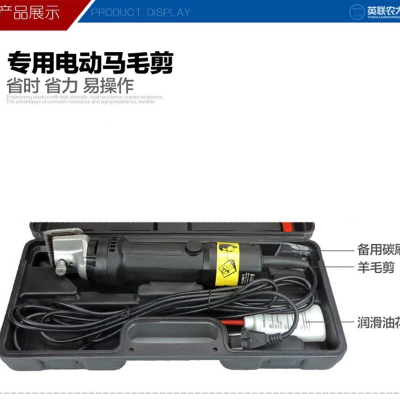 电推子 c马毛剪 电动马毛剪 推马毛 电动马用推子 马房用品