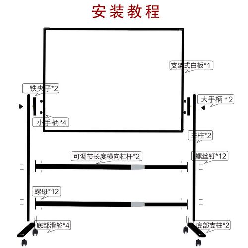 支架式白板写字板移动磁吸黑板家用支架式双面儿童小黑板挂式白板