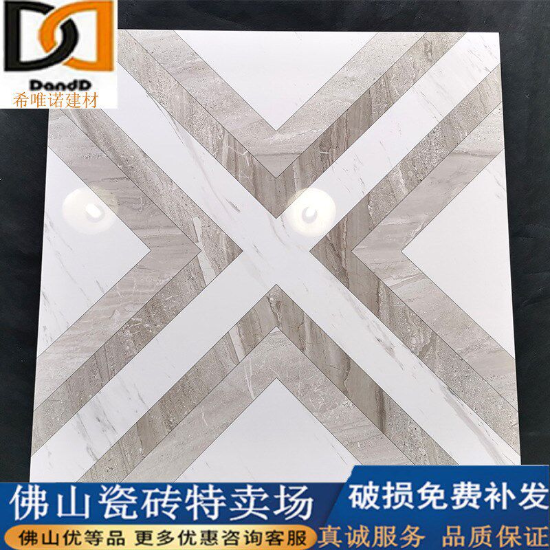 瓷砖800x800 抛釉瓷砖客厅房间玄关走廊装修设计拼Y花地板砖地砖