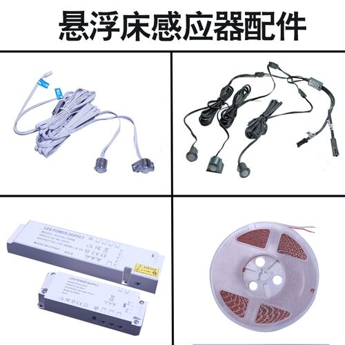12VLED悬浮k床感应灯红外人体感应开关双头双控光感控制器调光嵌