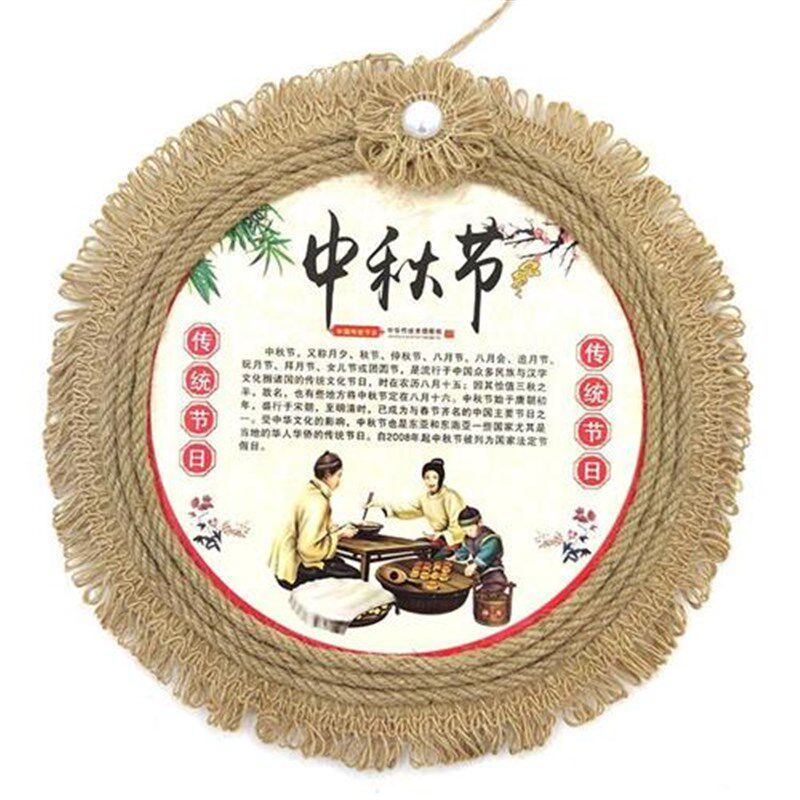 学校幼儿园走廊大厅挂饰儿童传统节日文化流苏吊饰环创麻绳装饰品