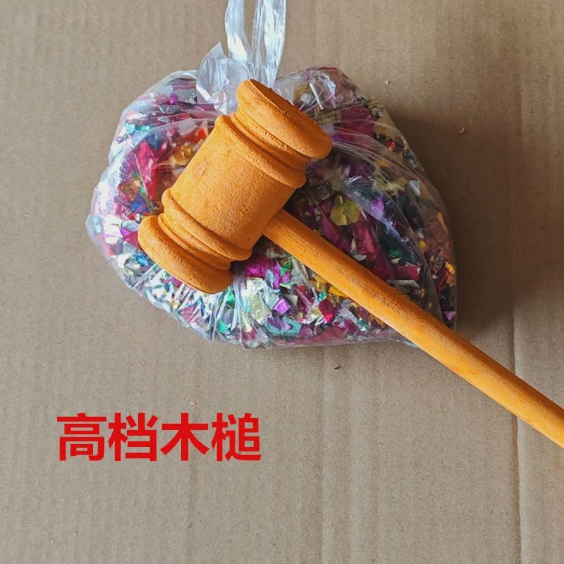 活动砸金蛋抽奖道具 金花 锤子 封口贴 奖 奖帖卷直新款