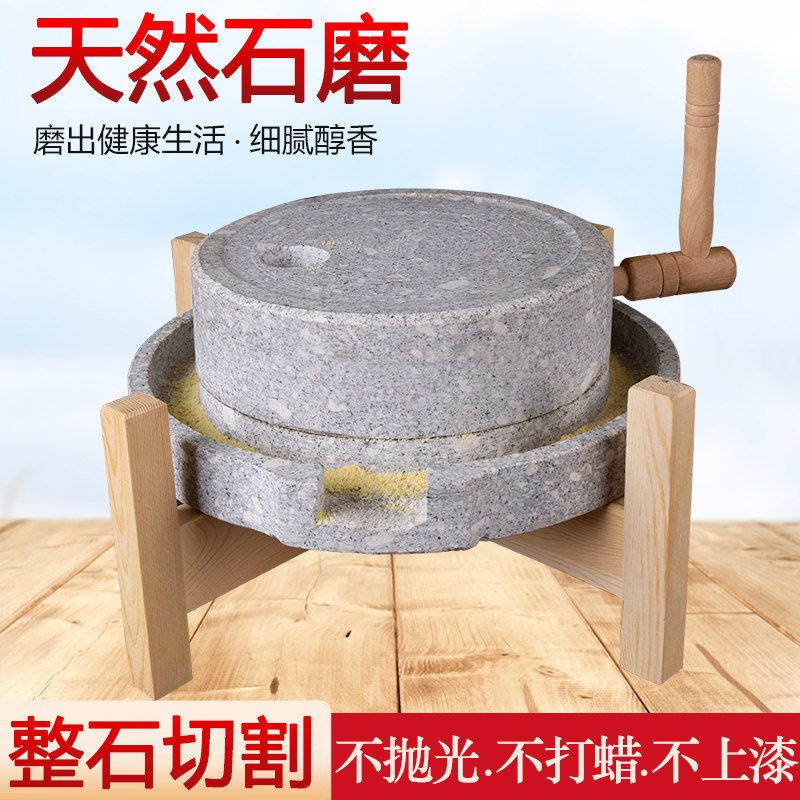 家用小石磨d手推小型青石老石磨磨盘手工迷你手动豆浆机磨豆浆米
