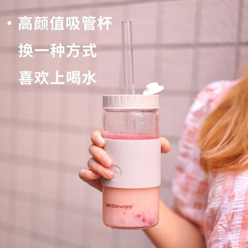 Bobbleware玻璃杯吸管杯女大容量简约大水杯奶茶U杯环保奶茶杯便