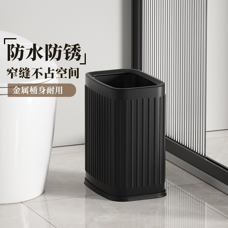 方形垃圾桶高颜值无盖家用厨房客厅夹缝大容量分类商用卫生间