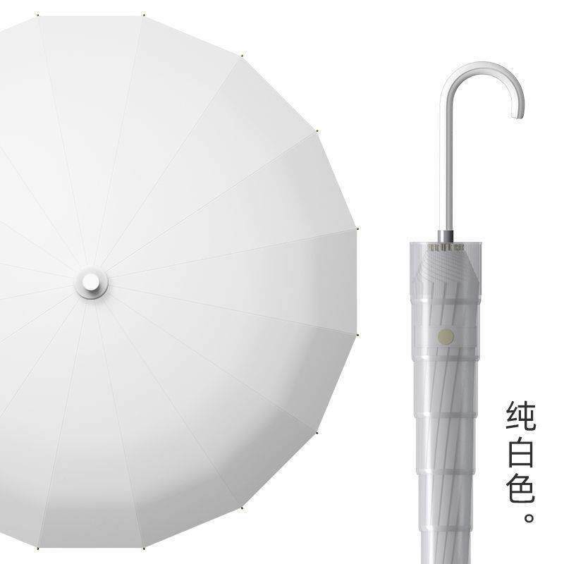 自动防水g套伞双人两长柄雨伞新晴雨用雨伞杆伞广告直