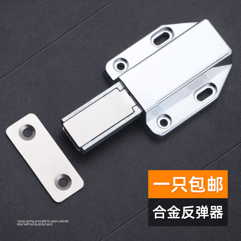 合金柜吸橱柜门反弹器免拉手强磁吸磁碰扣衣柜Q门吸门碰按压式碰