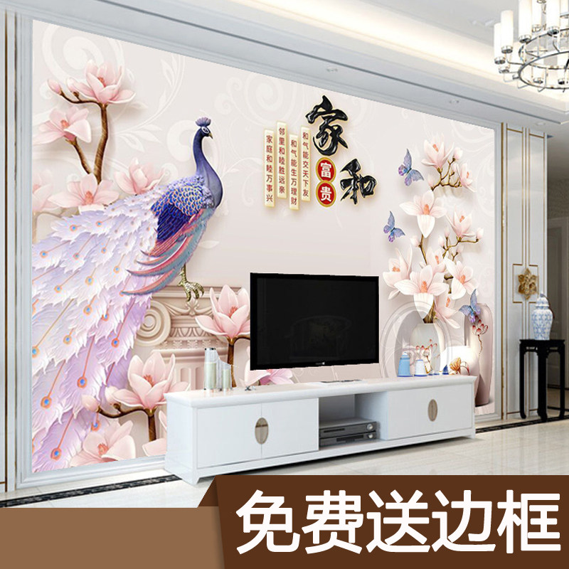 电视背景墙瓷砖现代简约高温微晶石客厅装修壁画边框新中式浮雕刻
