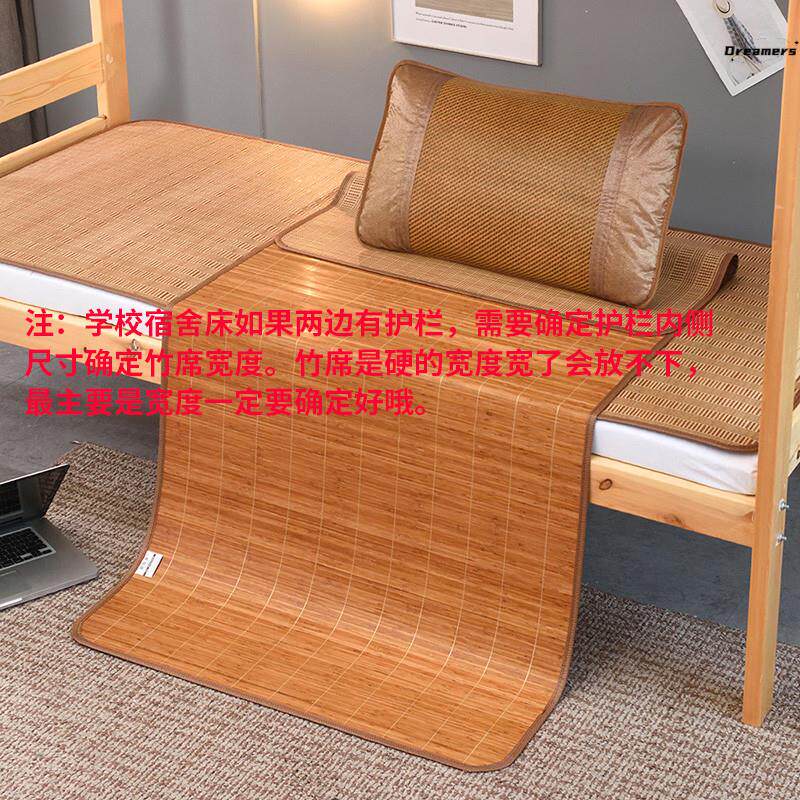 。高级竹凉席1米35床凉席凉席2米乘2米2凉席1.5*1.W9一米五宽凉席