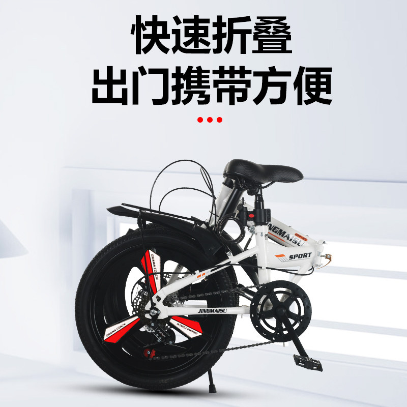 新款折叠自行车超轻便携成人上班学生代步变速O小型男女式20寸单