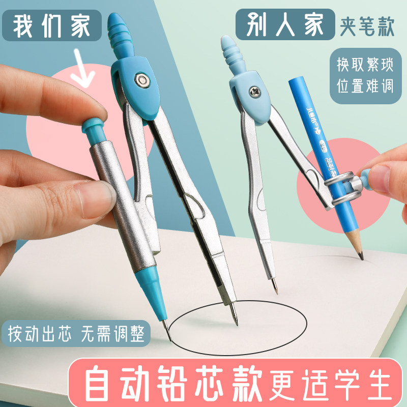 圆规尺子套装可爱三角尺学生文具用品直尺三角板小学X生套尺学生