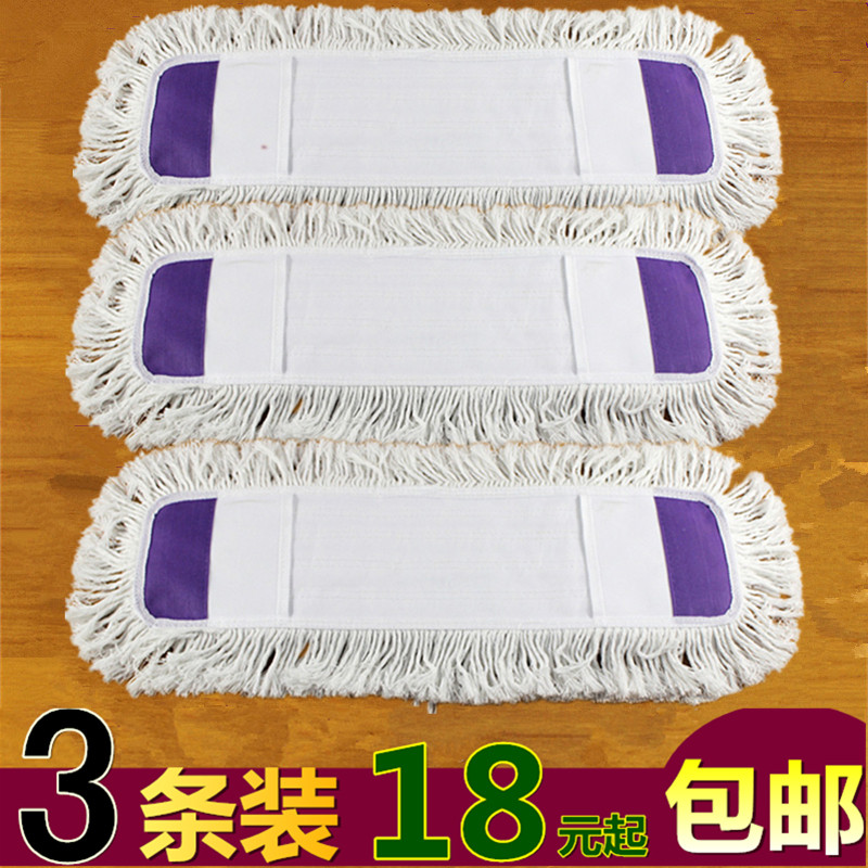 平板拖把替换布尘推n头家用平拖布套式托把替换拖布头替换全棉吸