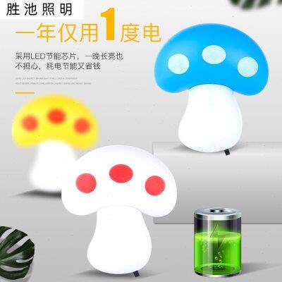 #一瓦小夜灯插电led感应节能台灯E卧室睡眠婴儿喂奶护眼床头起夜