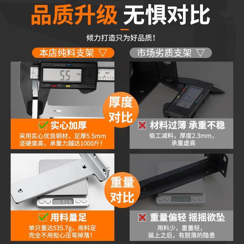 不锈钢三角支架重型加厚托架墙壁吊柜层板拖固定托架直角铁支撑架