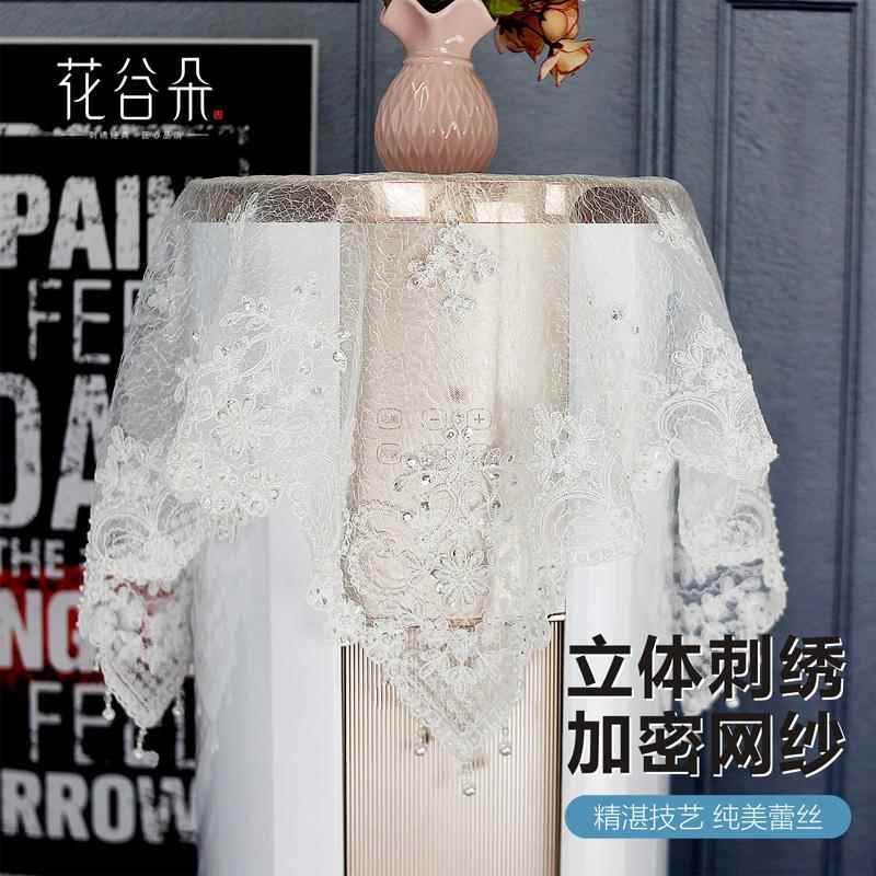 1P2R空调盖布圆柱形空调柜机立式罩防尘顶部盖巾蕾丝刺绣清新开机