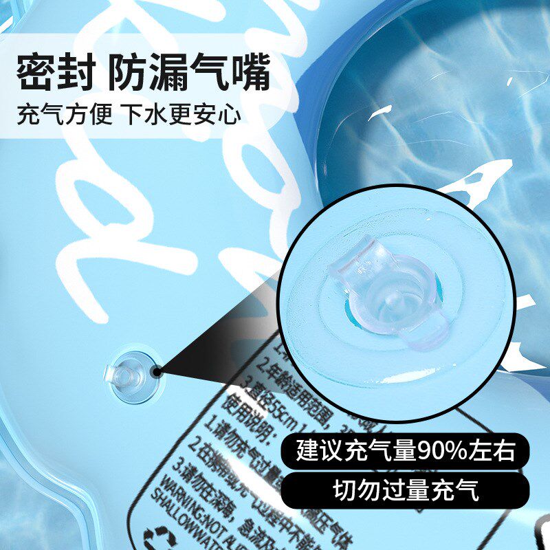 游泳圈儿童3岁以上防侧翻腋下宝宝小朋友加厚游泳装备便携式