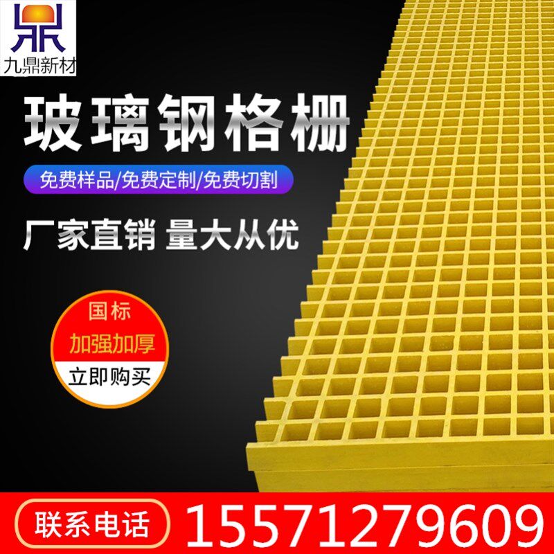 洗车房格栅拼接格栅板洗车间地网塑料隔水漏水网格板玻璃钢格栅板