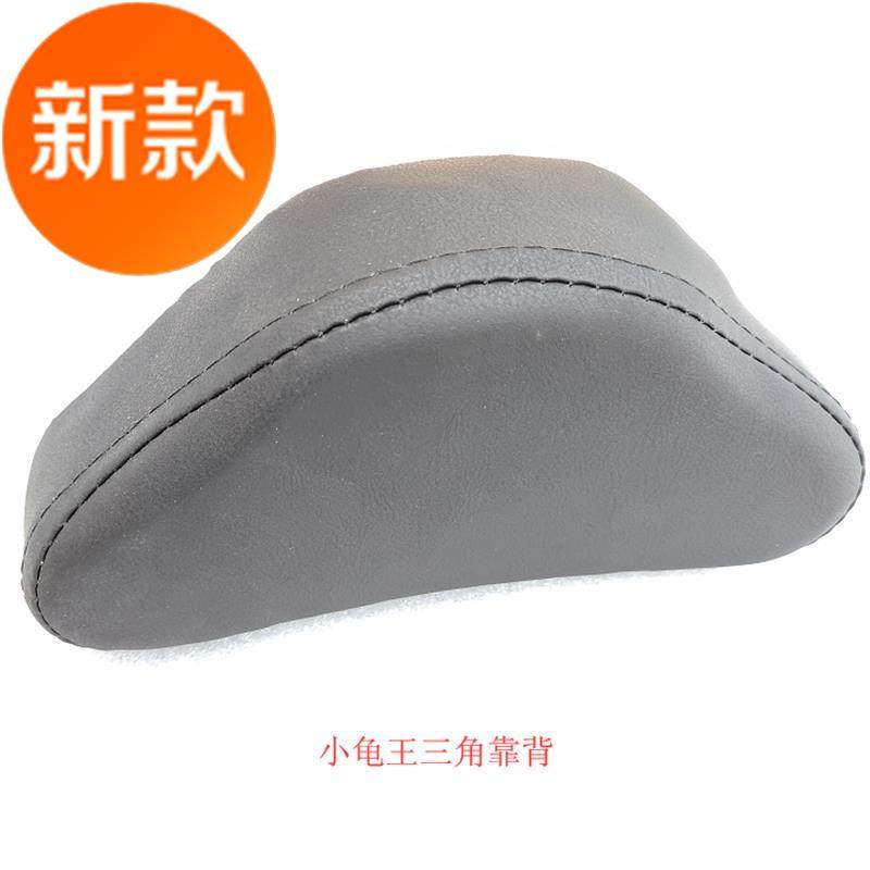 小龟电动车三角靠背装饰备胎w支新款L架靠垫海绵后靠背金龟车