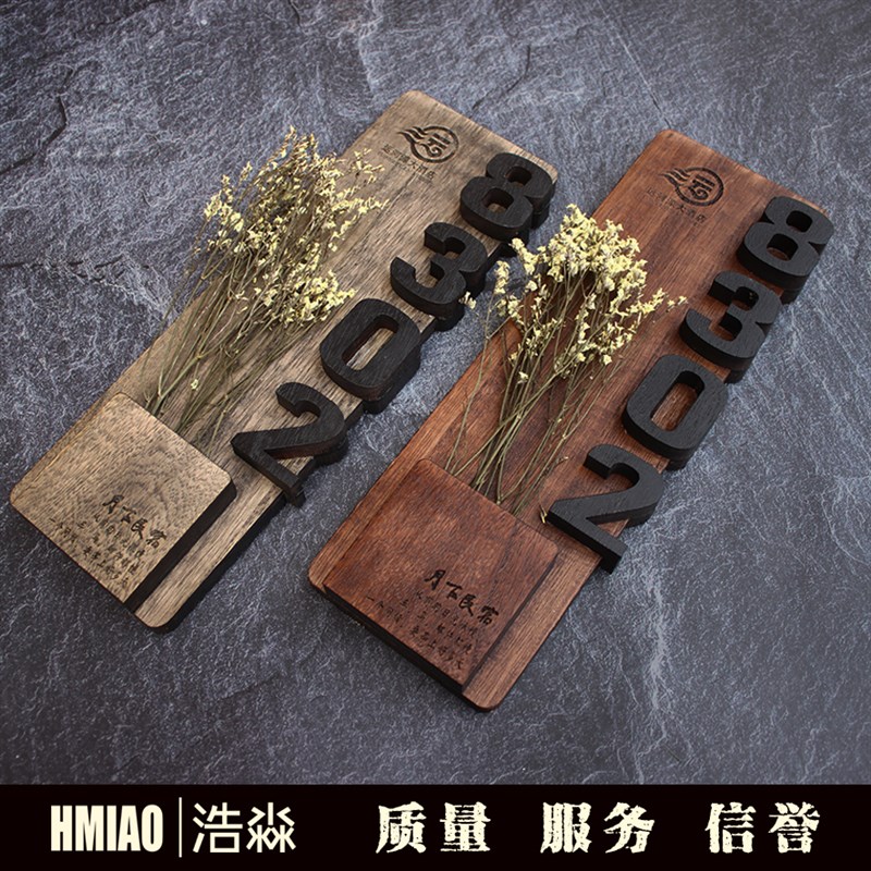 木质门牌门牌号个性家用酒店宾馆民宿餐厅门牌包厢包间门牌号定制