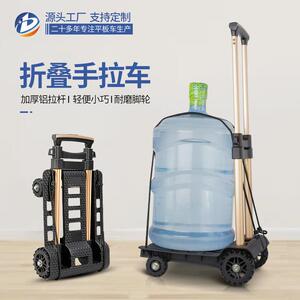 直供静音轮折叠小拉车铝拉杆行李车手拉车老年旅行购X物搬货买菜