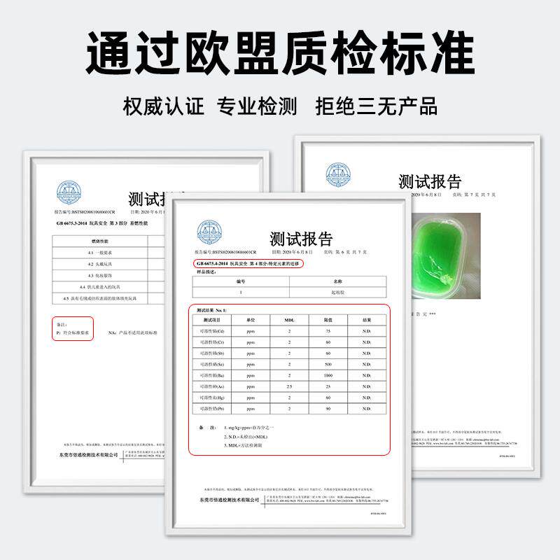 起泡交史菜姆起泡胶起泡胶超大气泡便宜水来母水晶泥洗泡胶套装